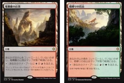 MTG 地平線の梢  日4枚セット 地平線の梢/Horizon Canopy》[FUT] 土地R | 日本最大級 MTG通販